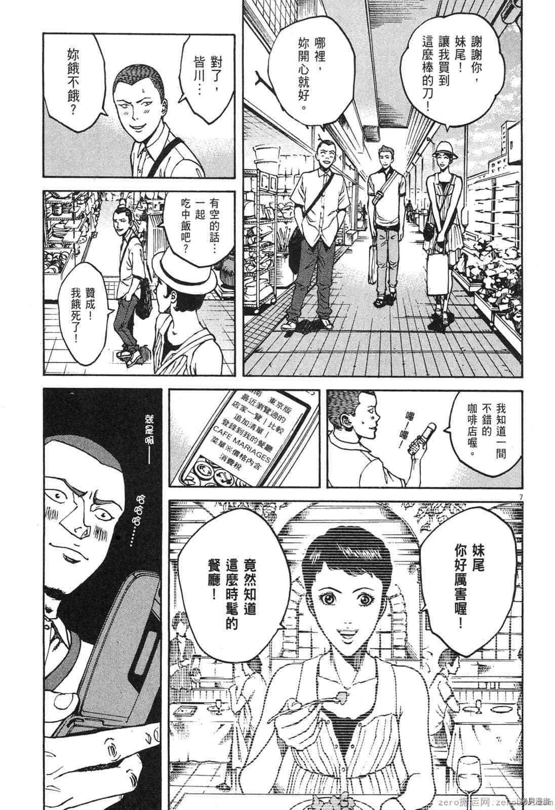 第101页