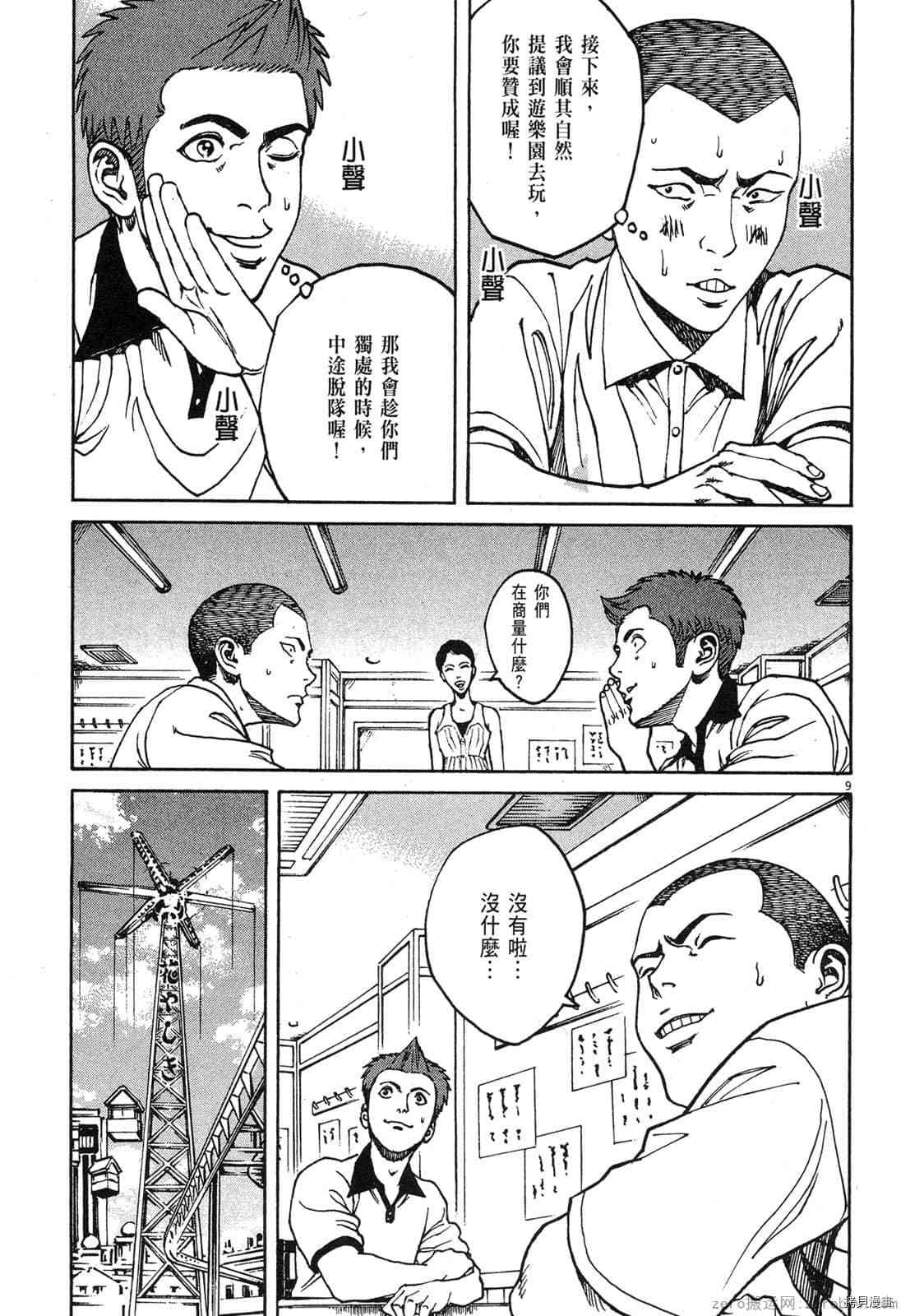 第103页