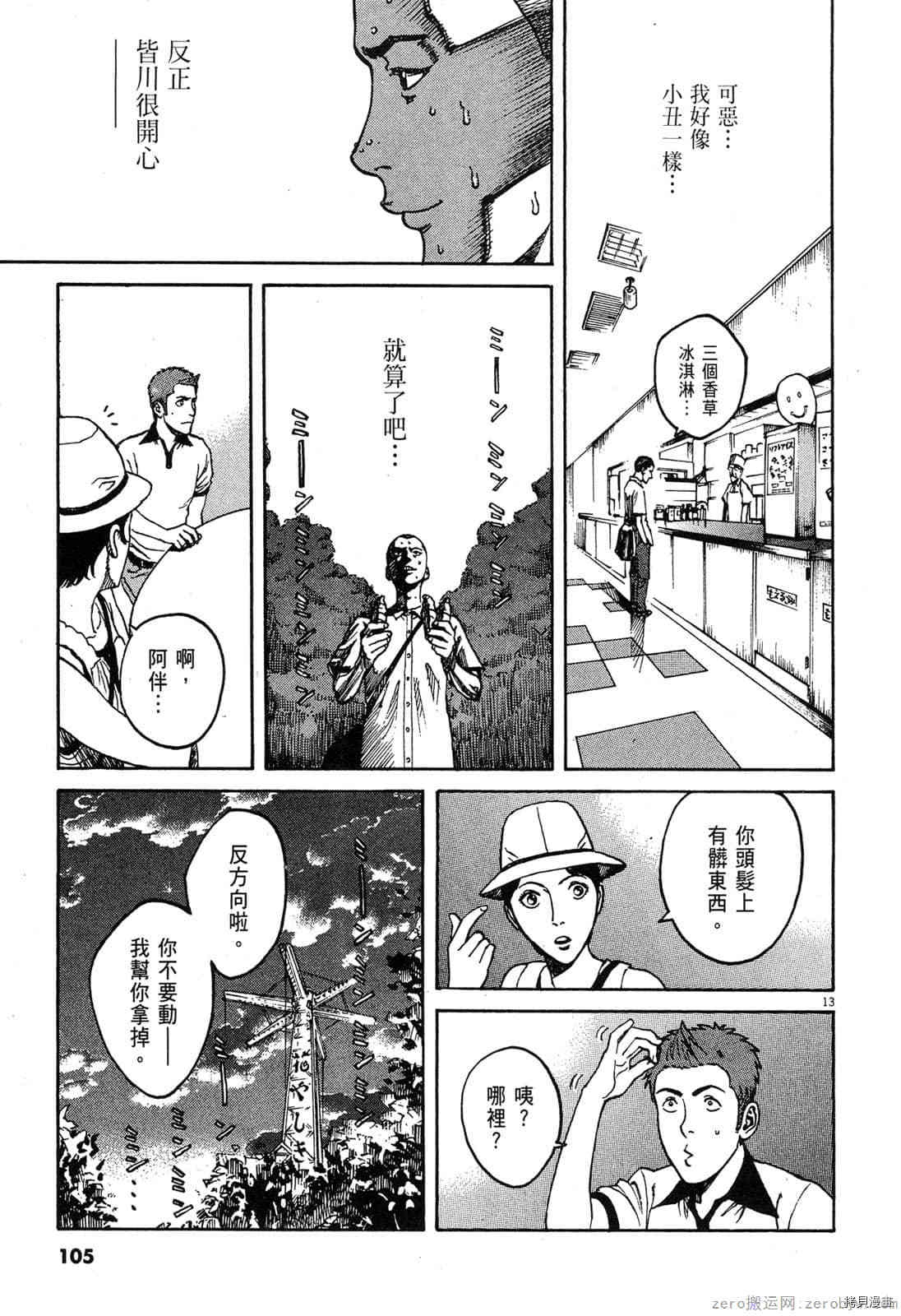 第107页
