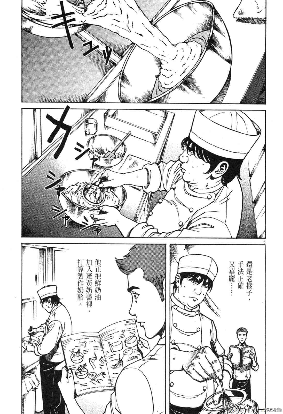 第117页
