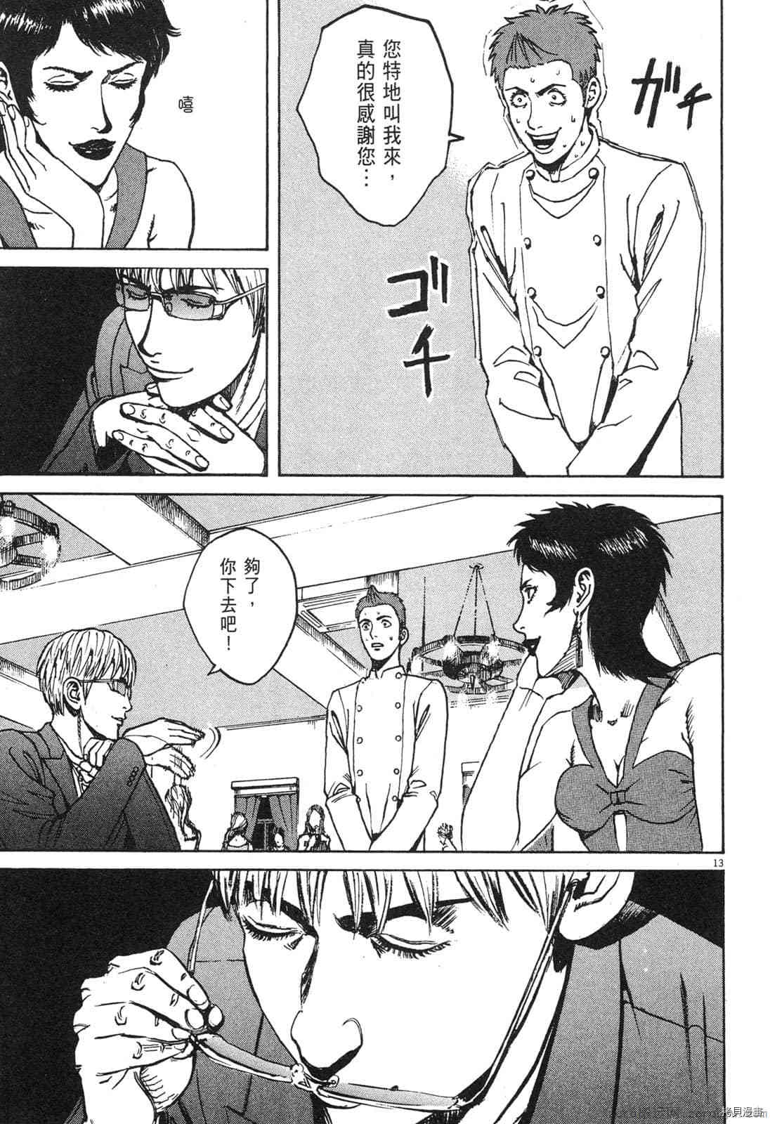 第125页