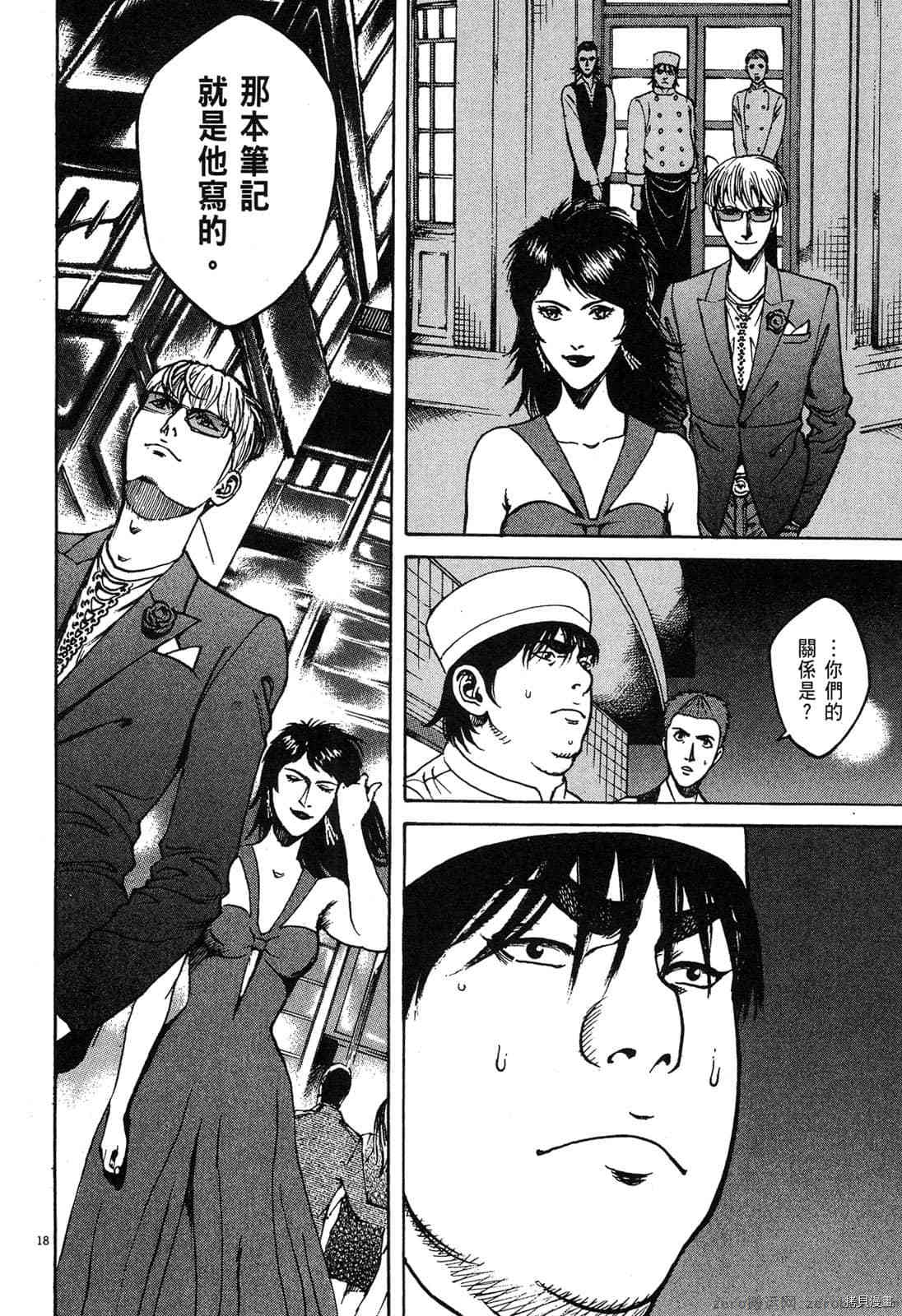 第130页