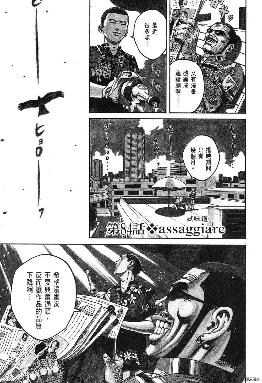 第131页