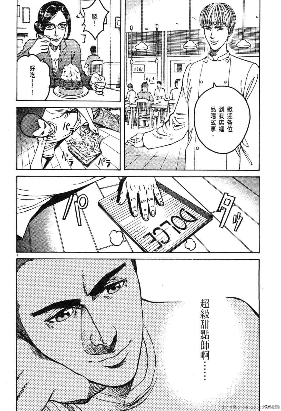 第136页