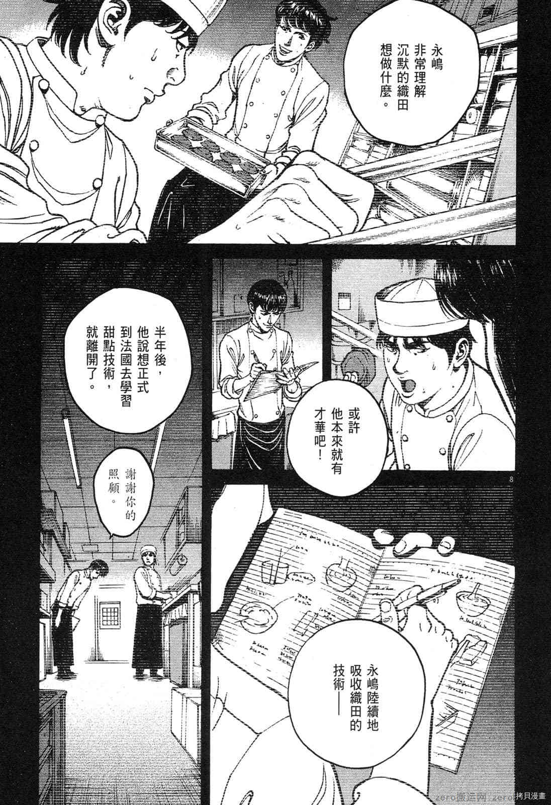 第139页