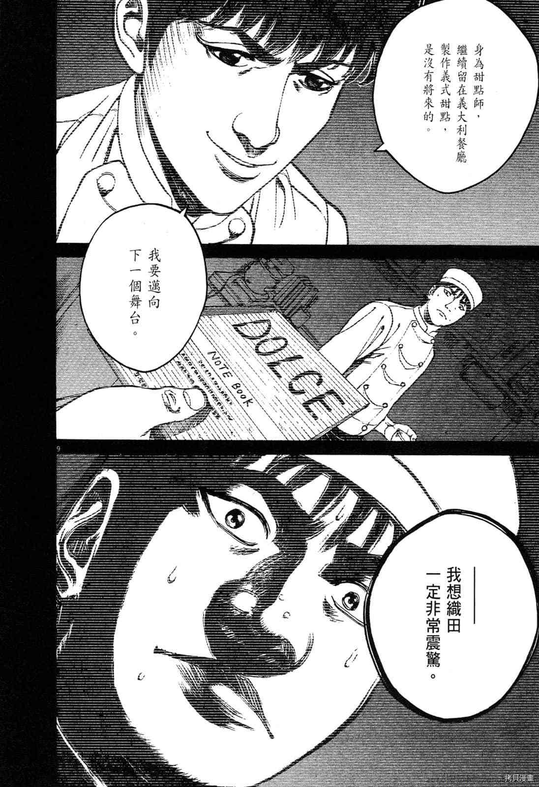 第140页