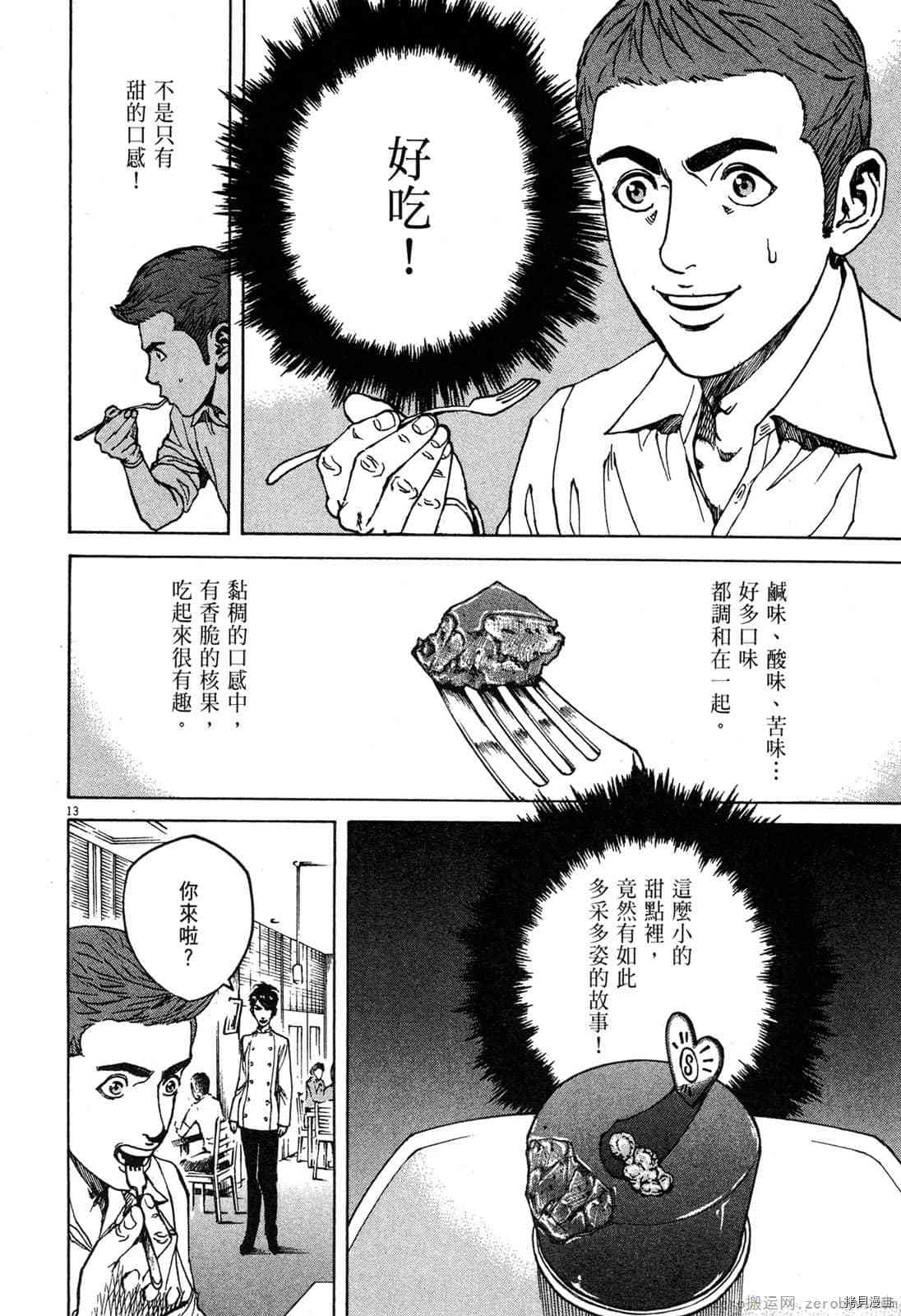 第144页