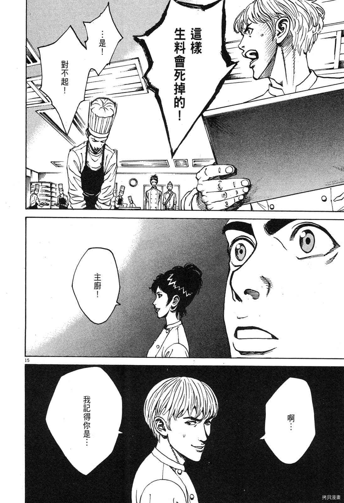 第146页