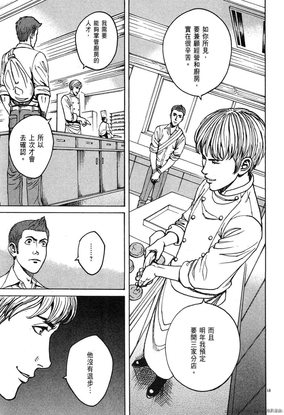第149页