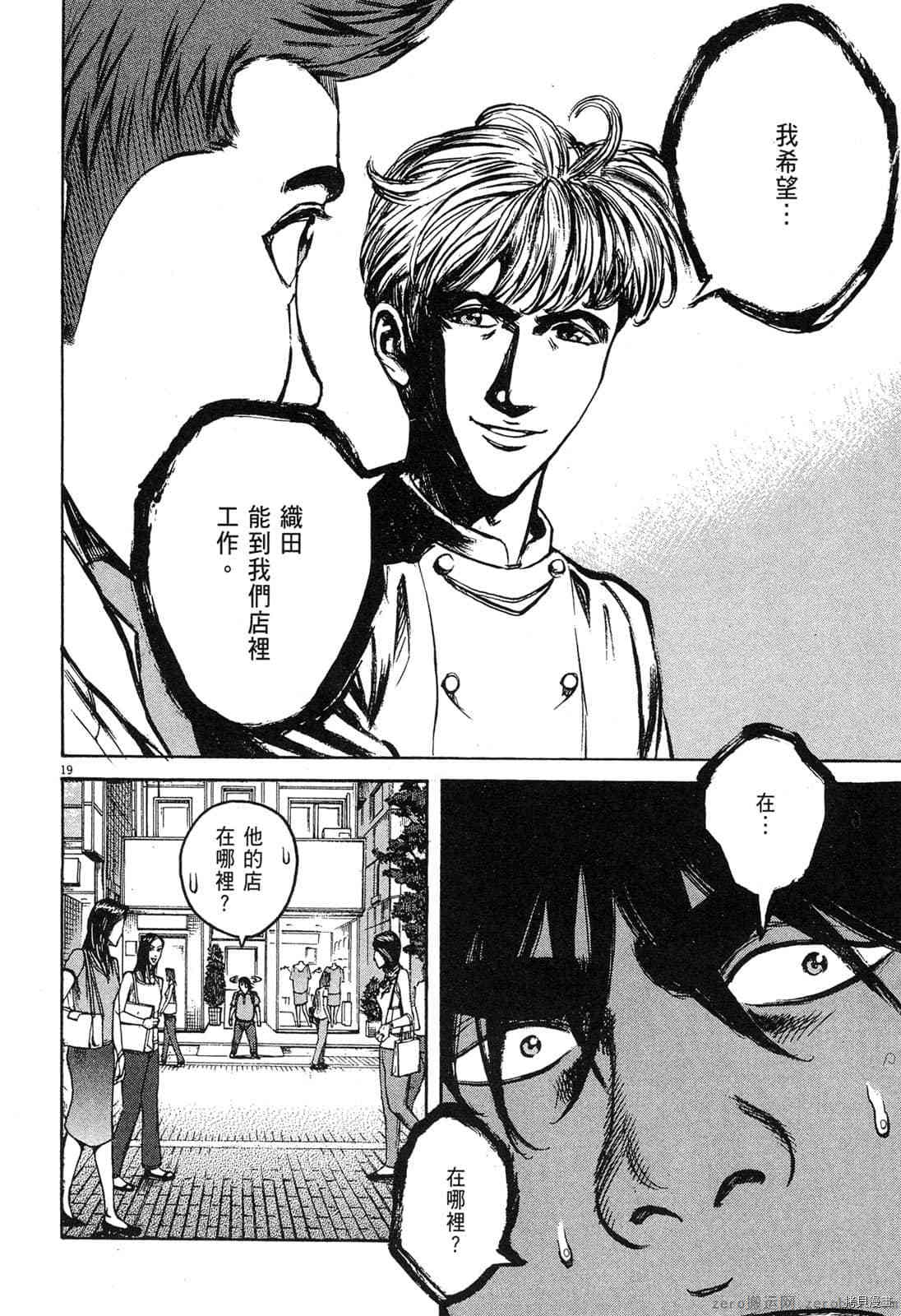 第150页
