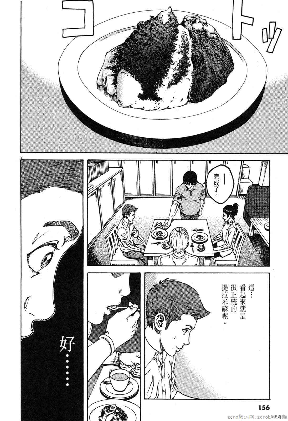 第158页