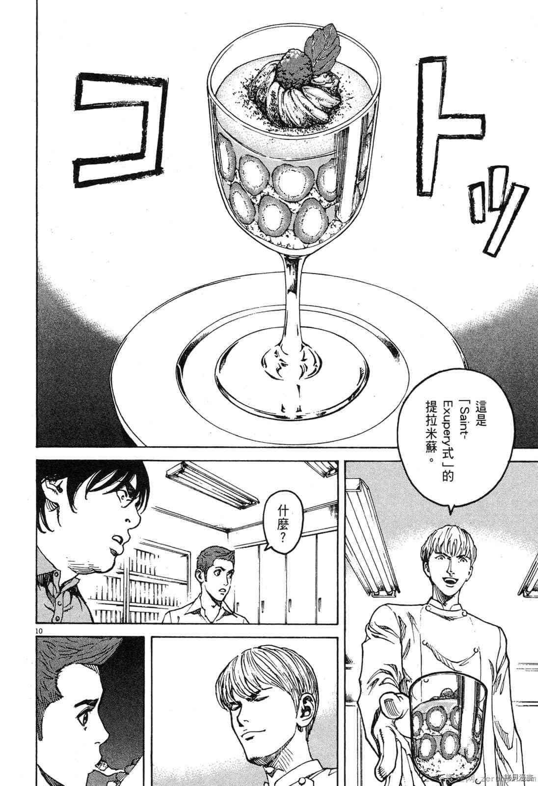 第160页