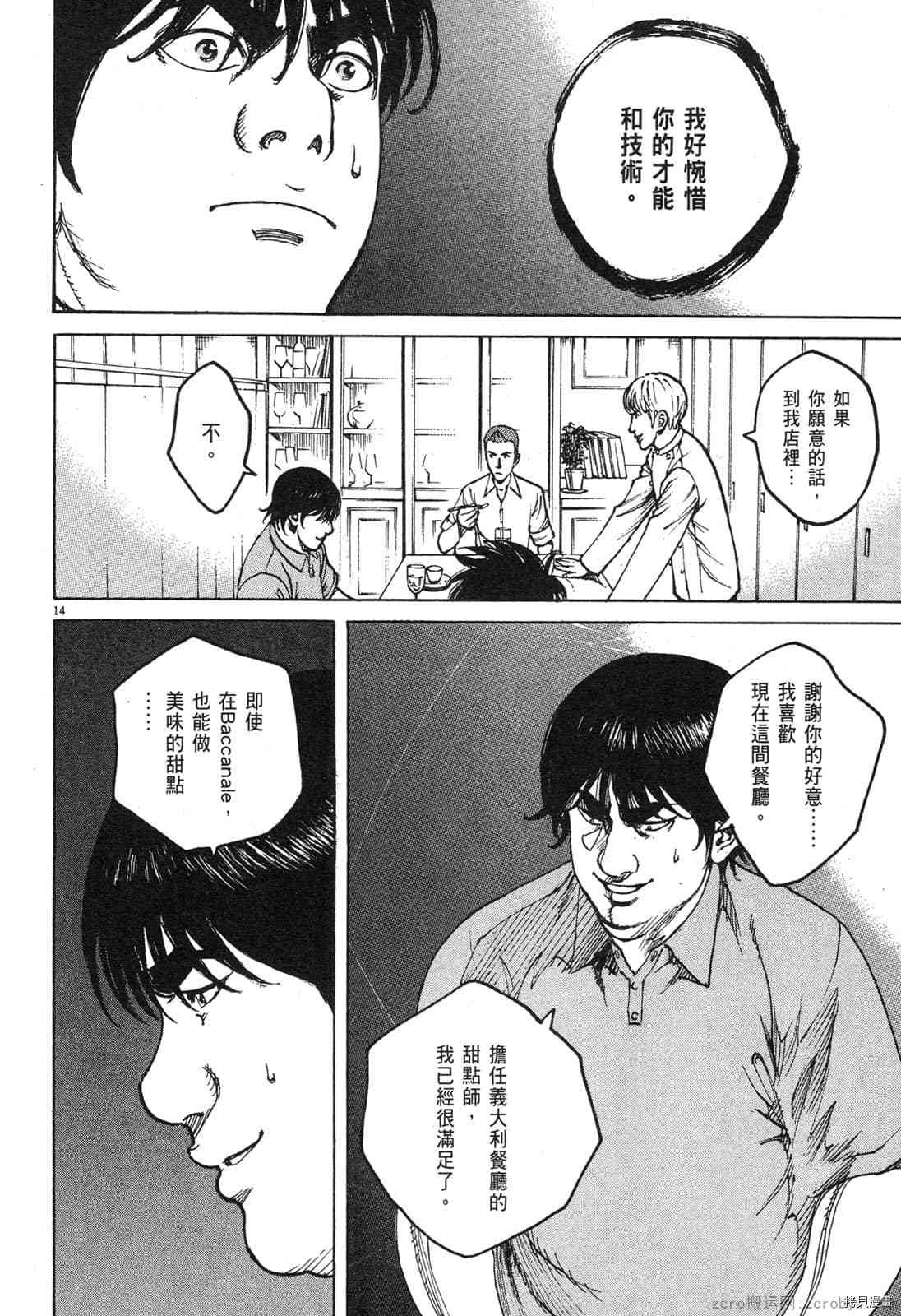 第164页