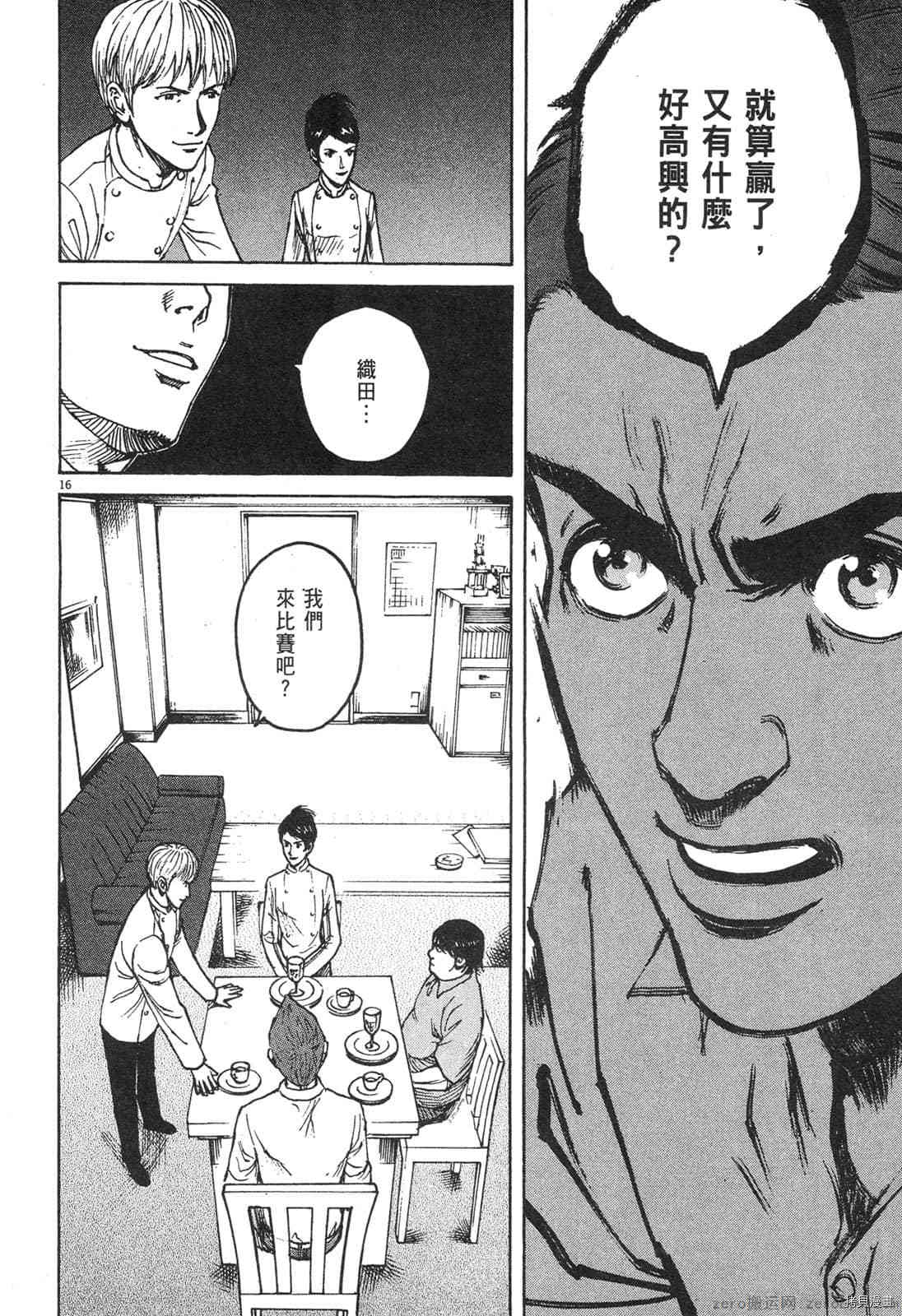 第166页