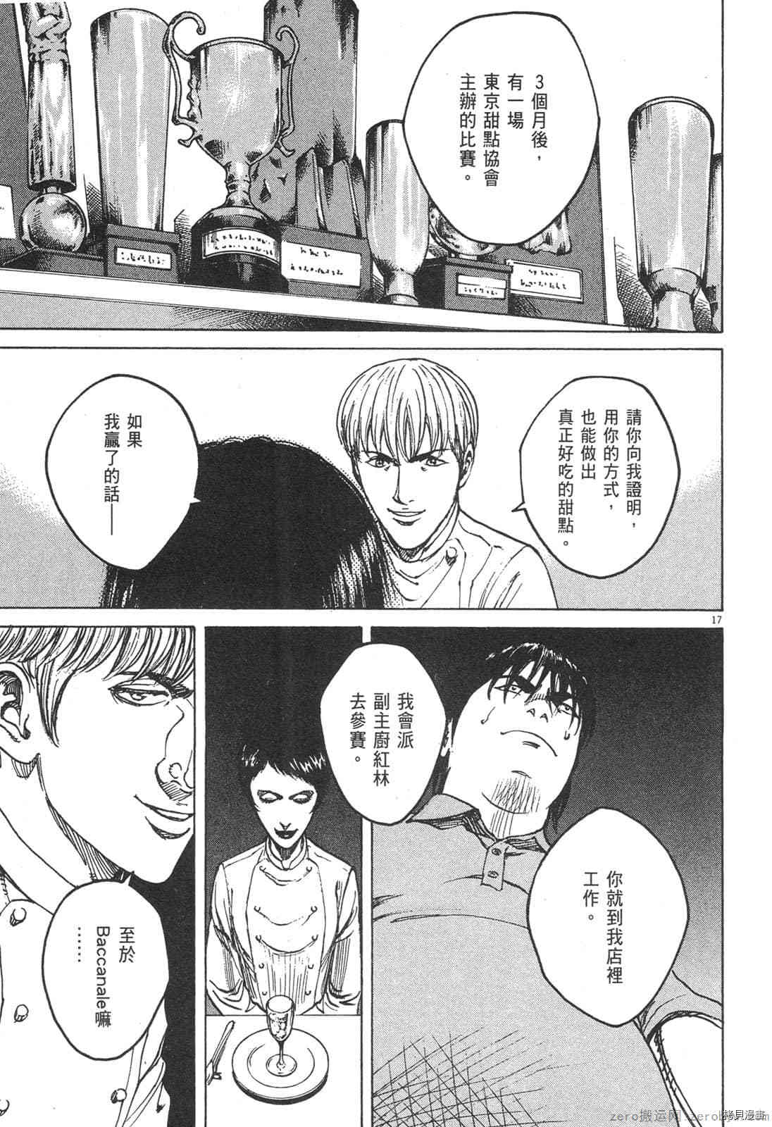 第167页