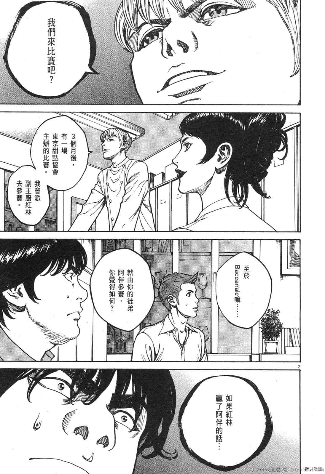 第171页