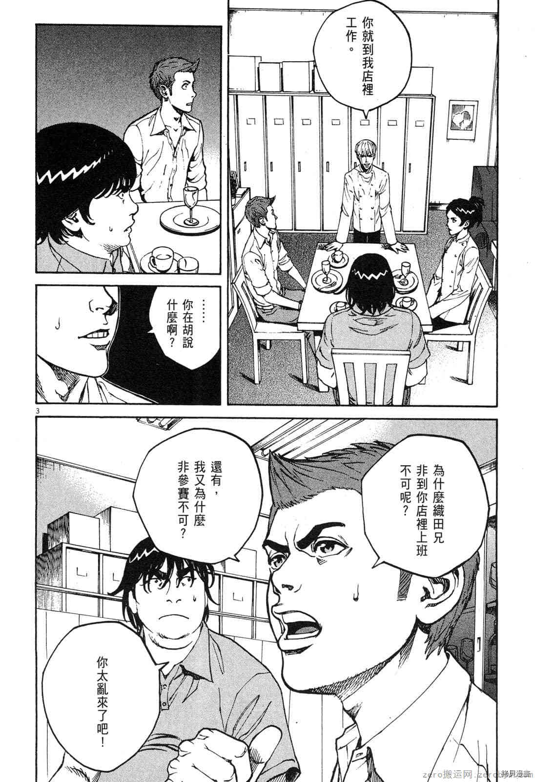 第172页