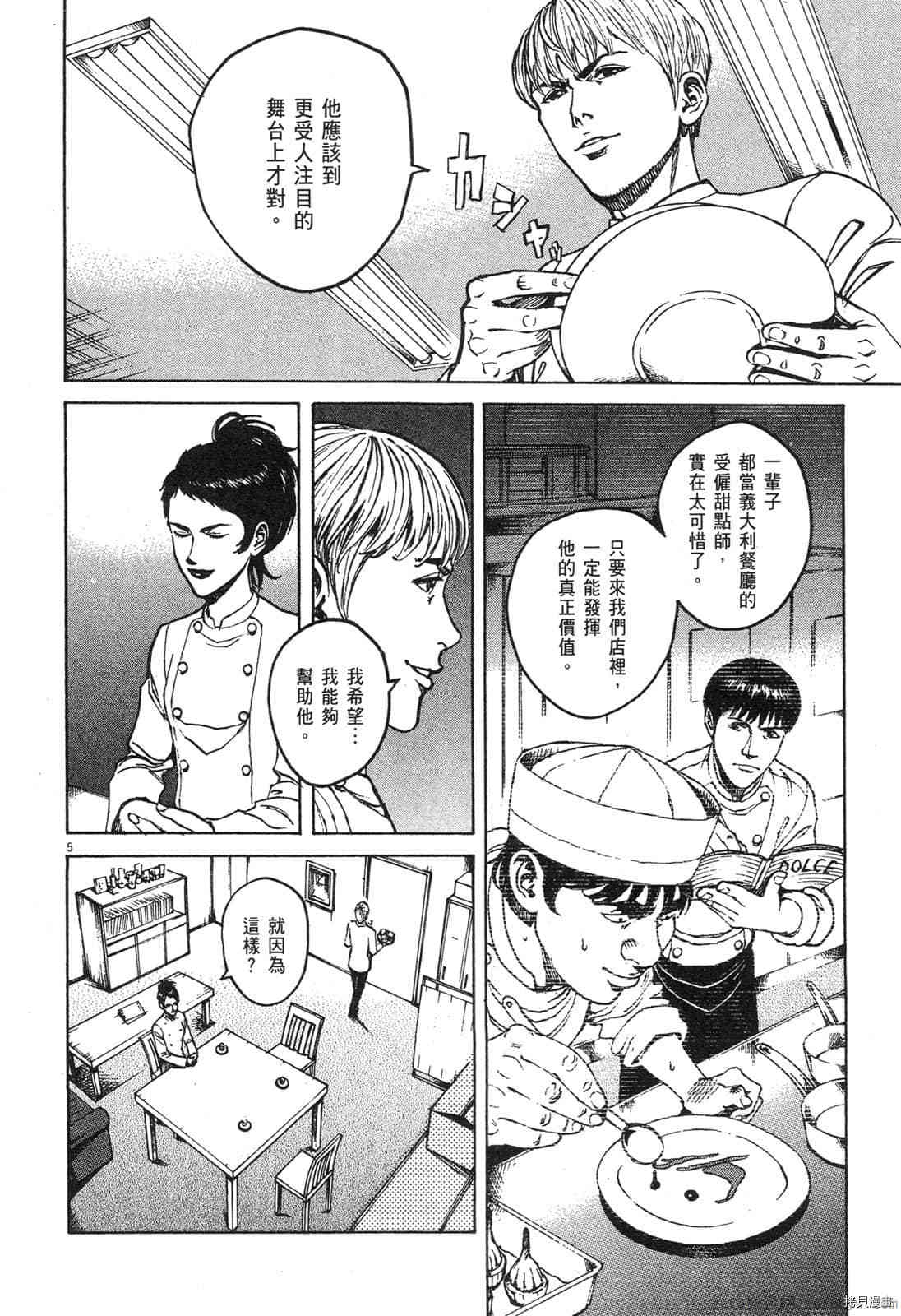 第174页