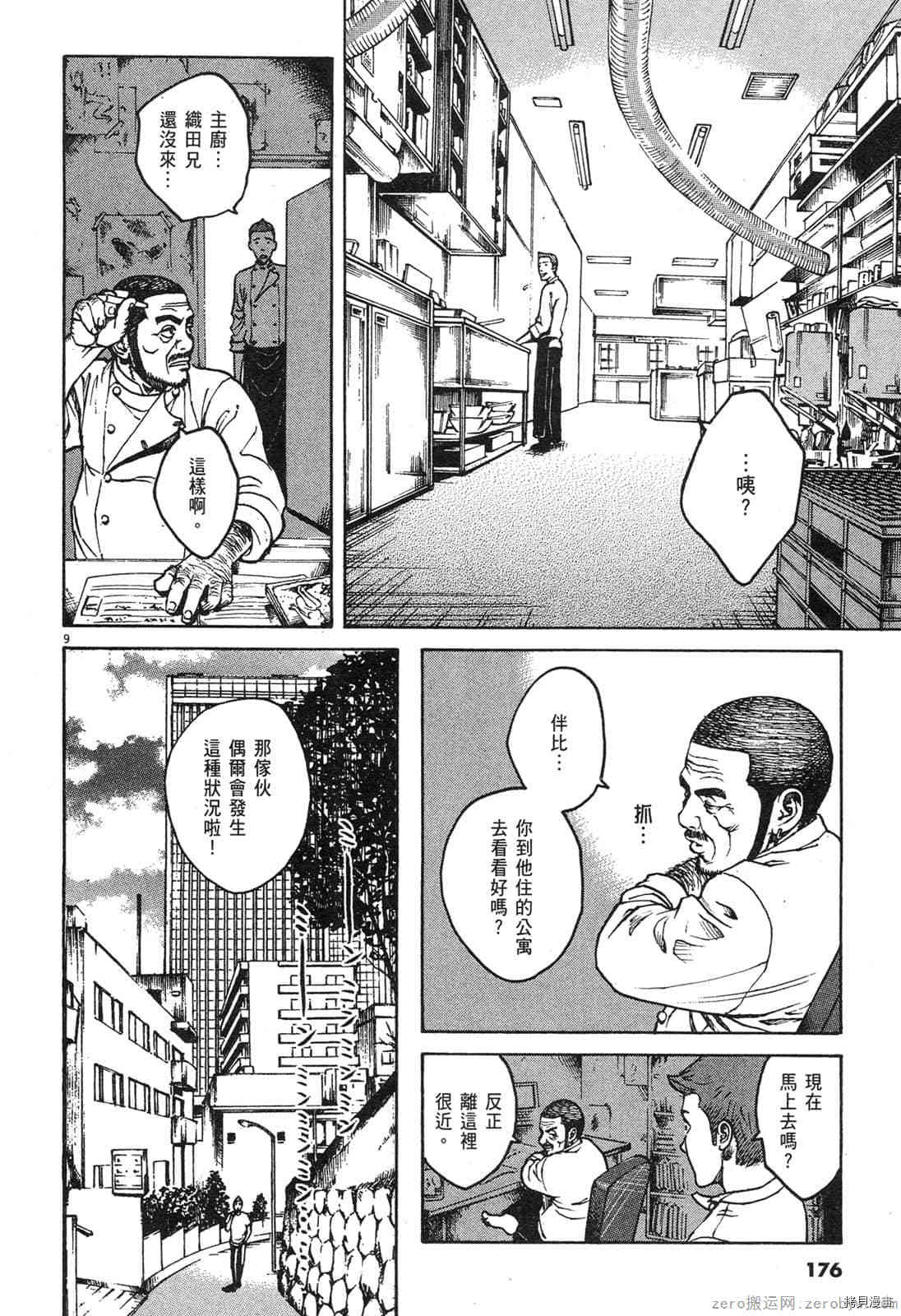 第178页