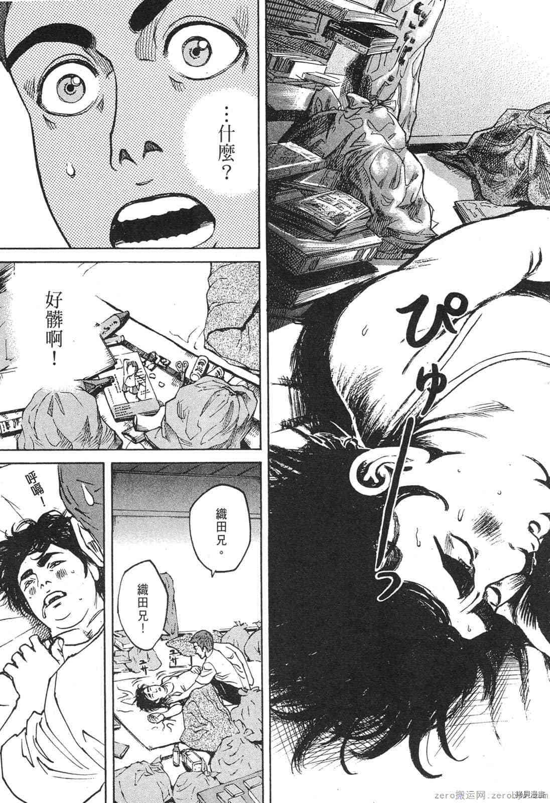 第181页