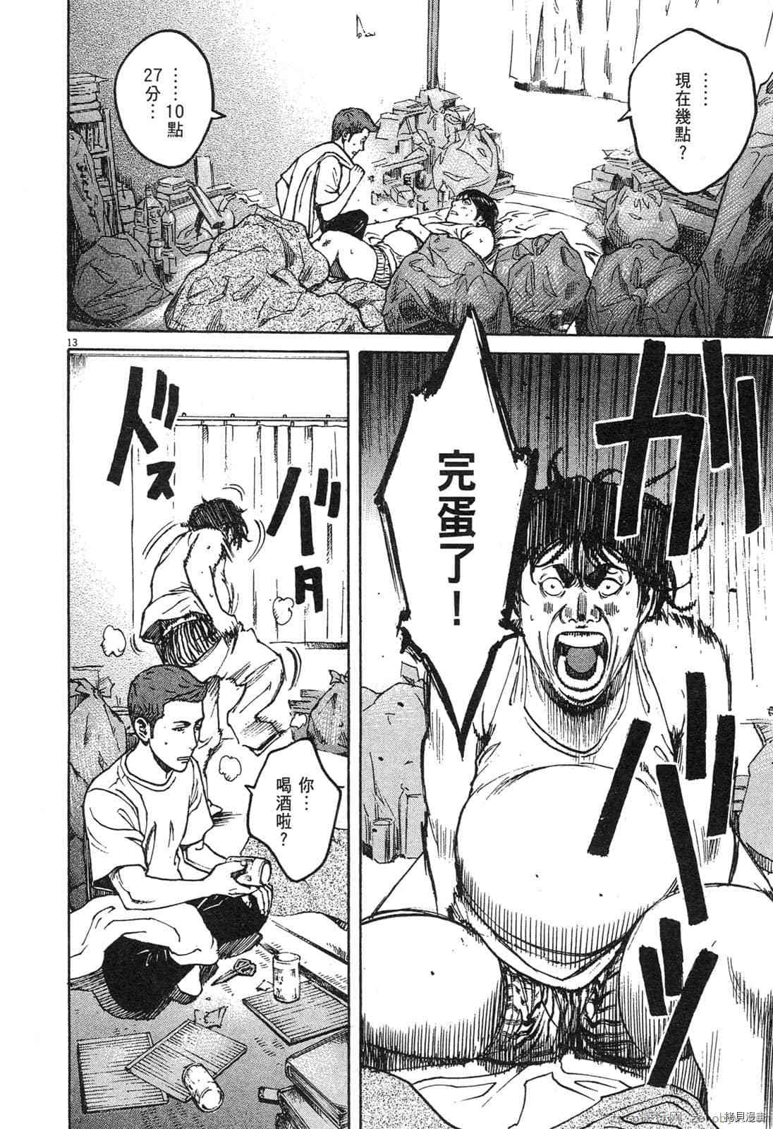第182页