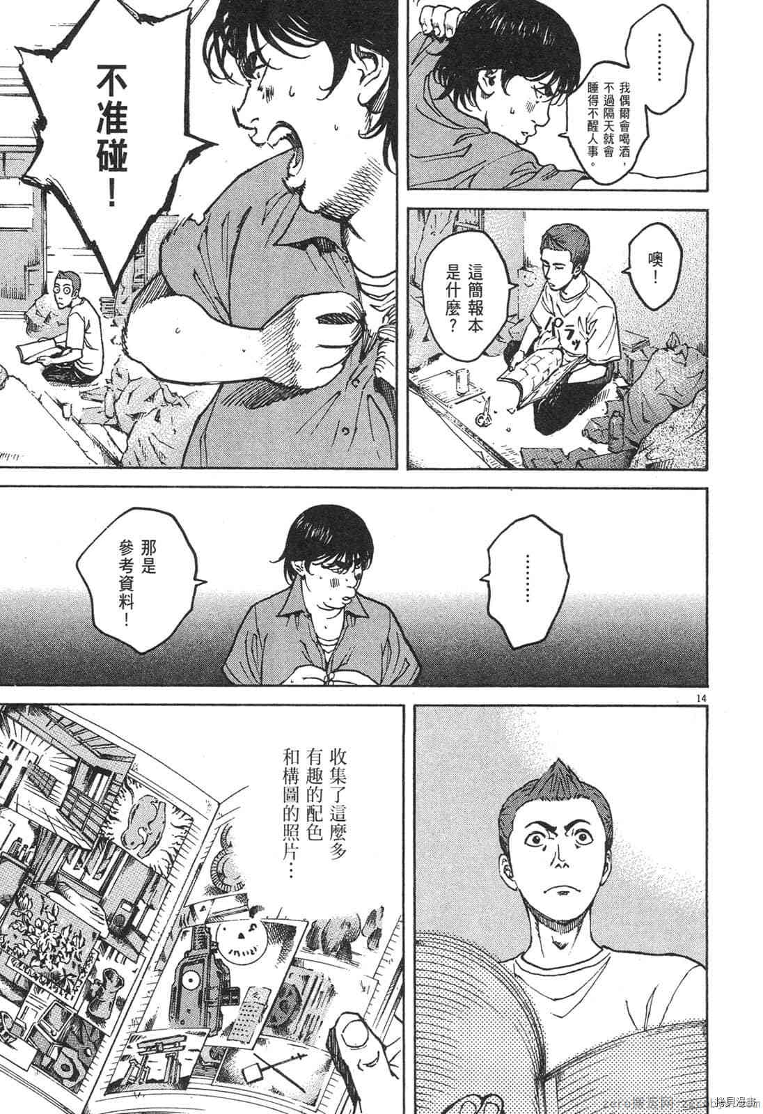 第183页