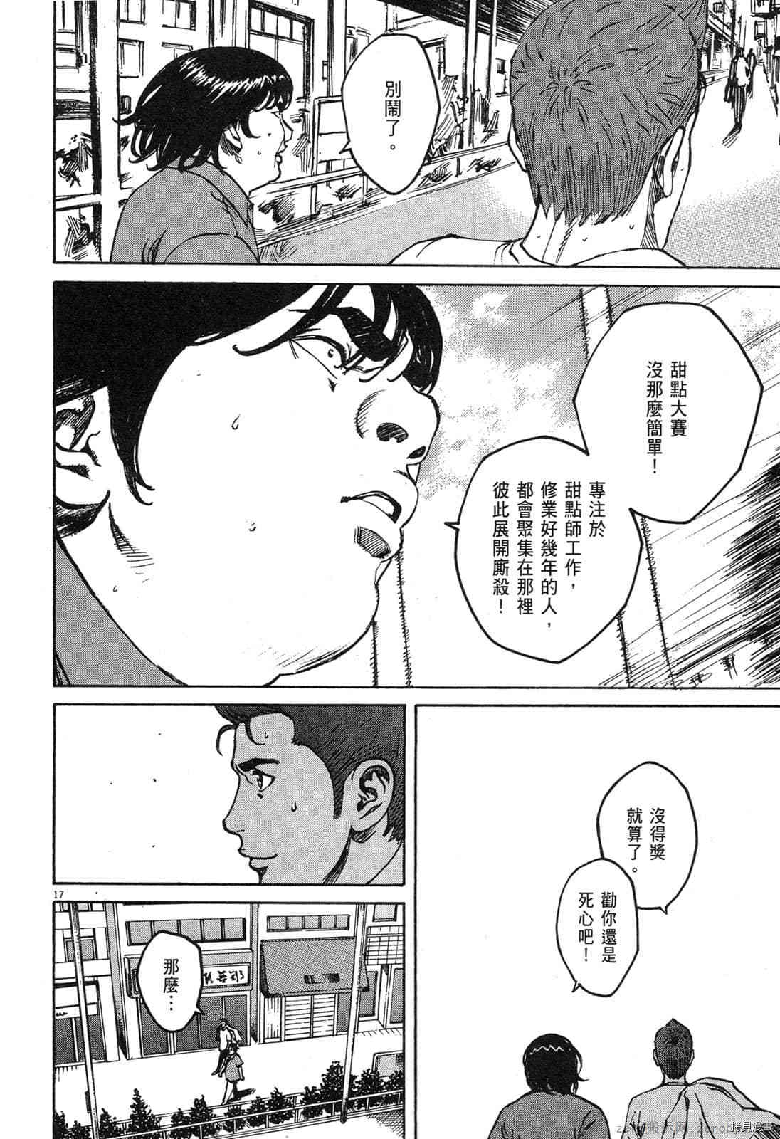 第186页