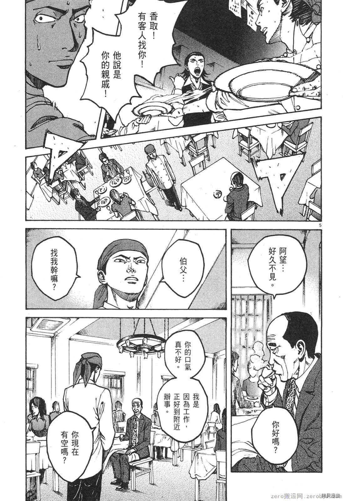 第193页