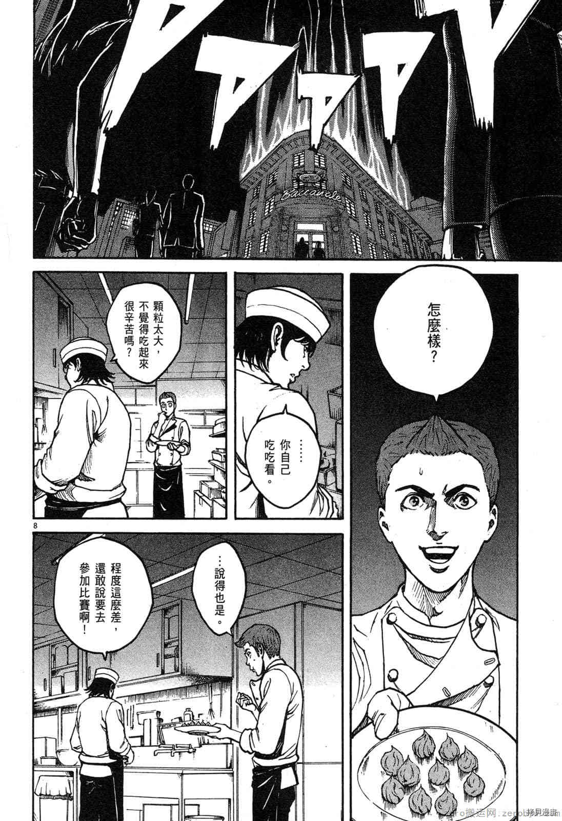 第196页