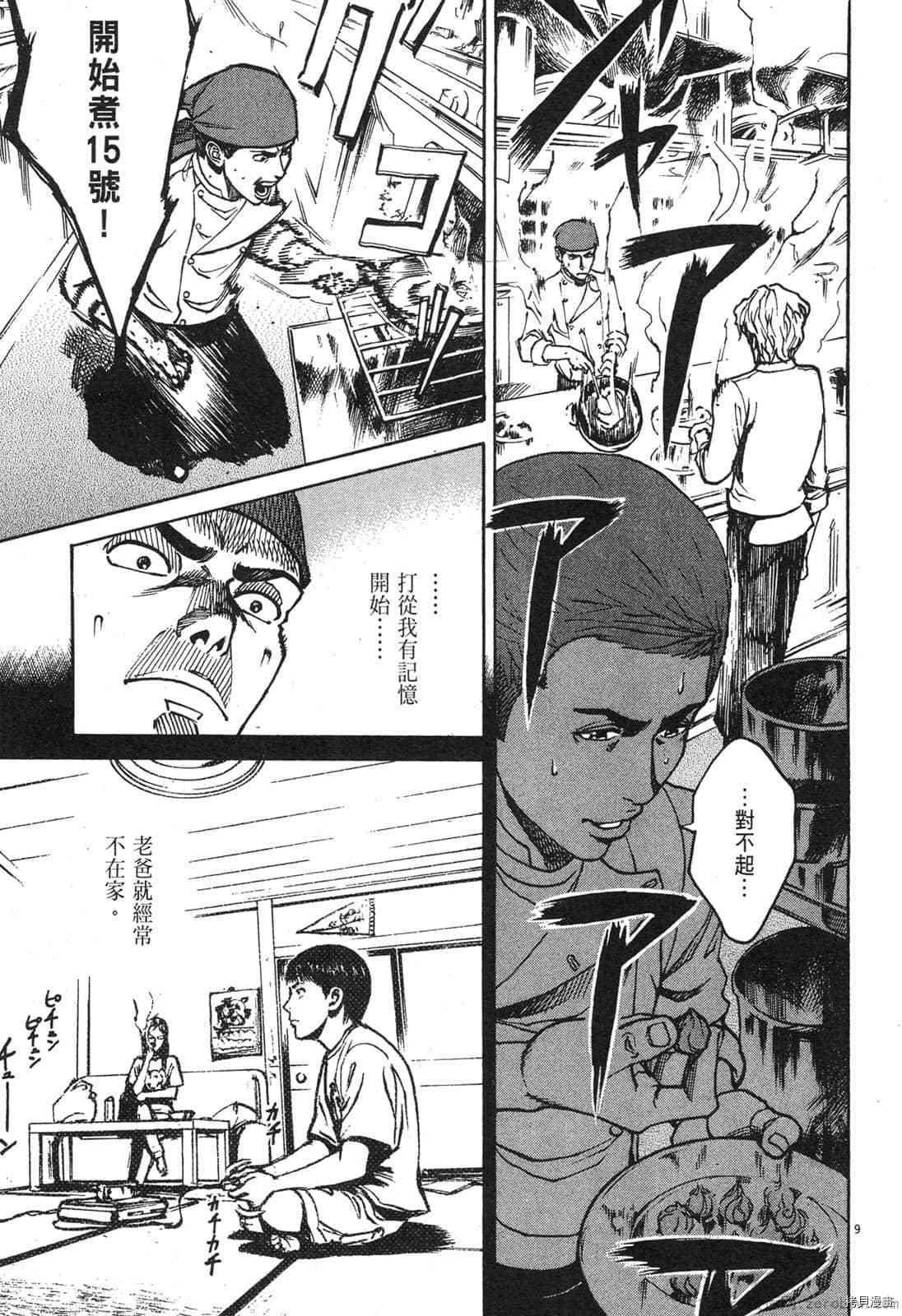 第197页
