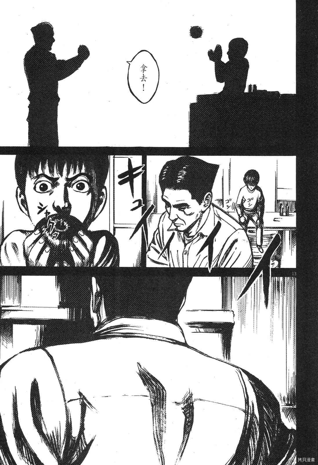 第201页