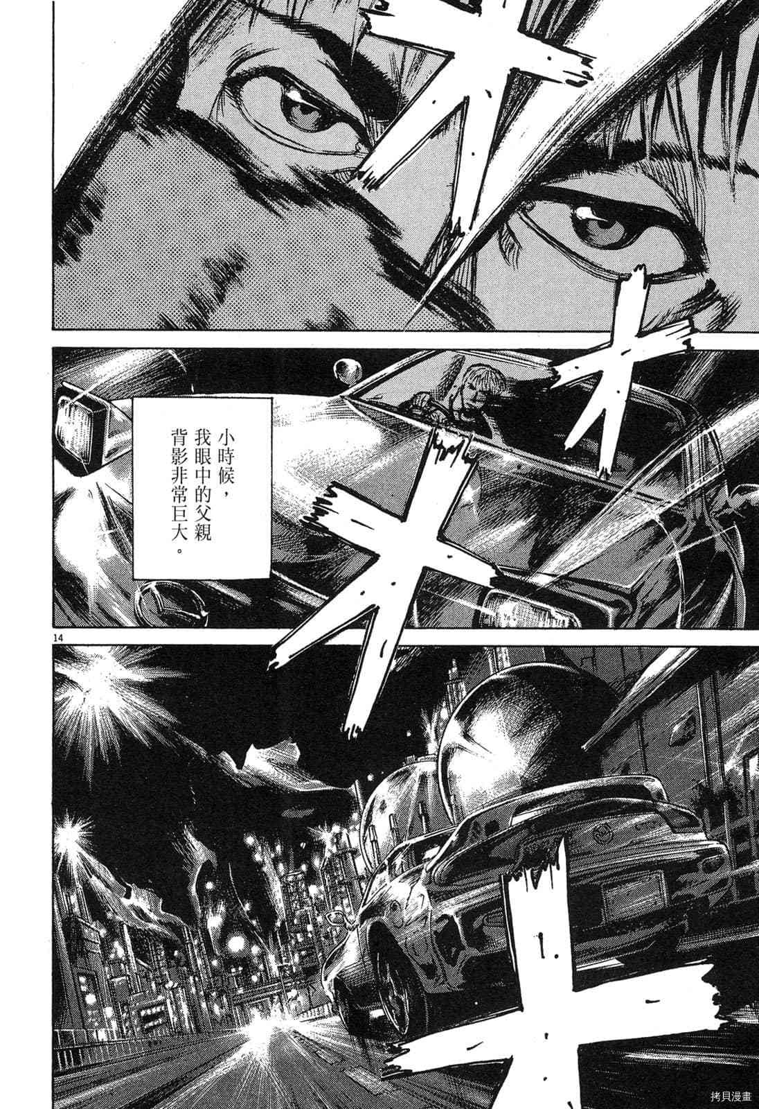 第202页
