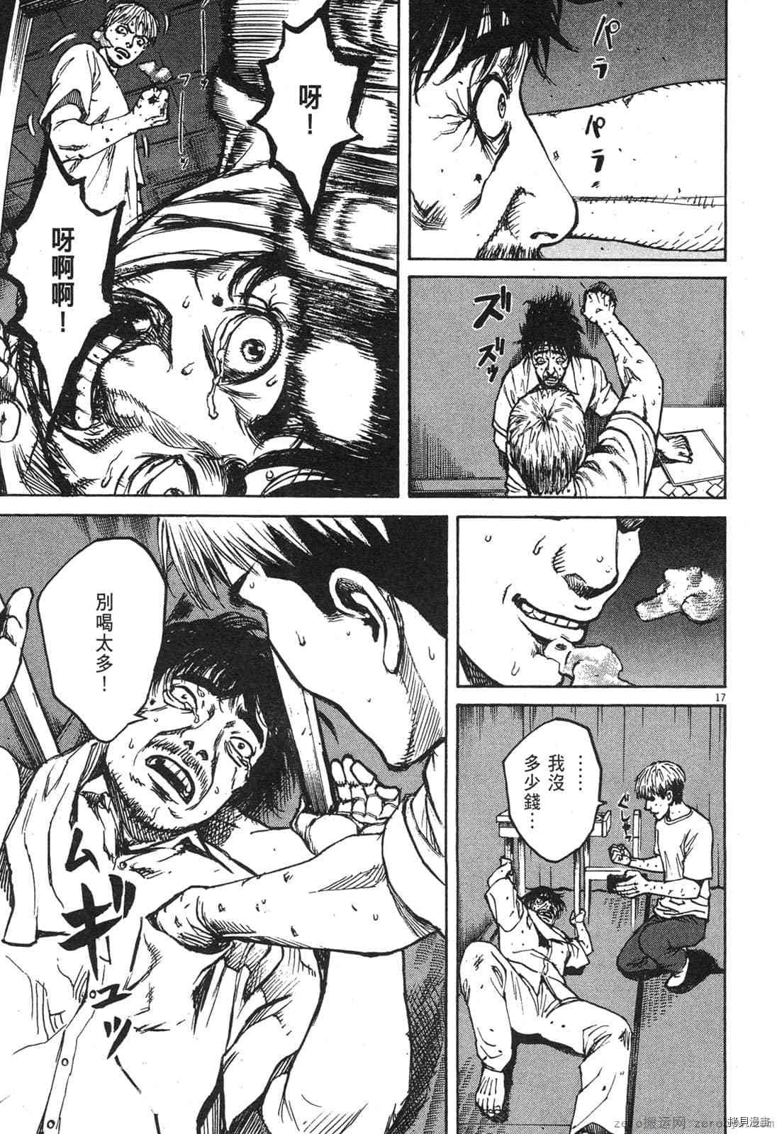 第205页