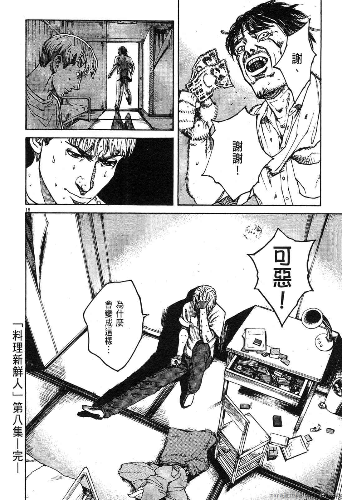 第206页
