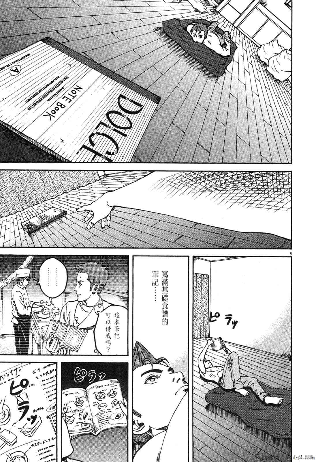 第81页