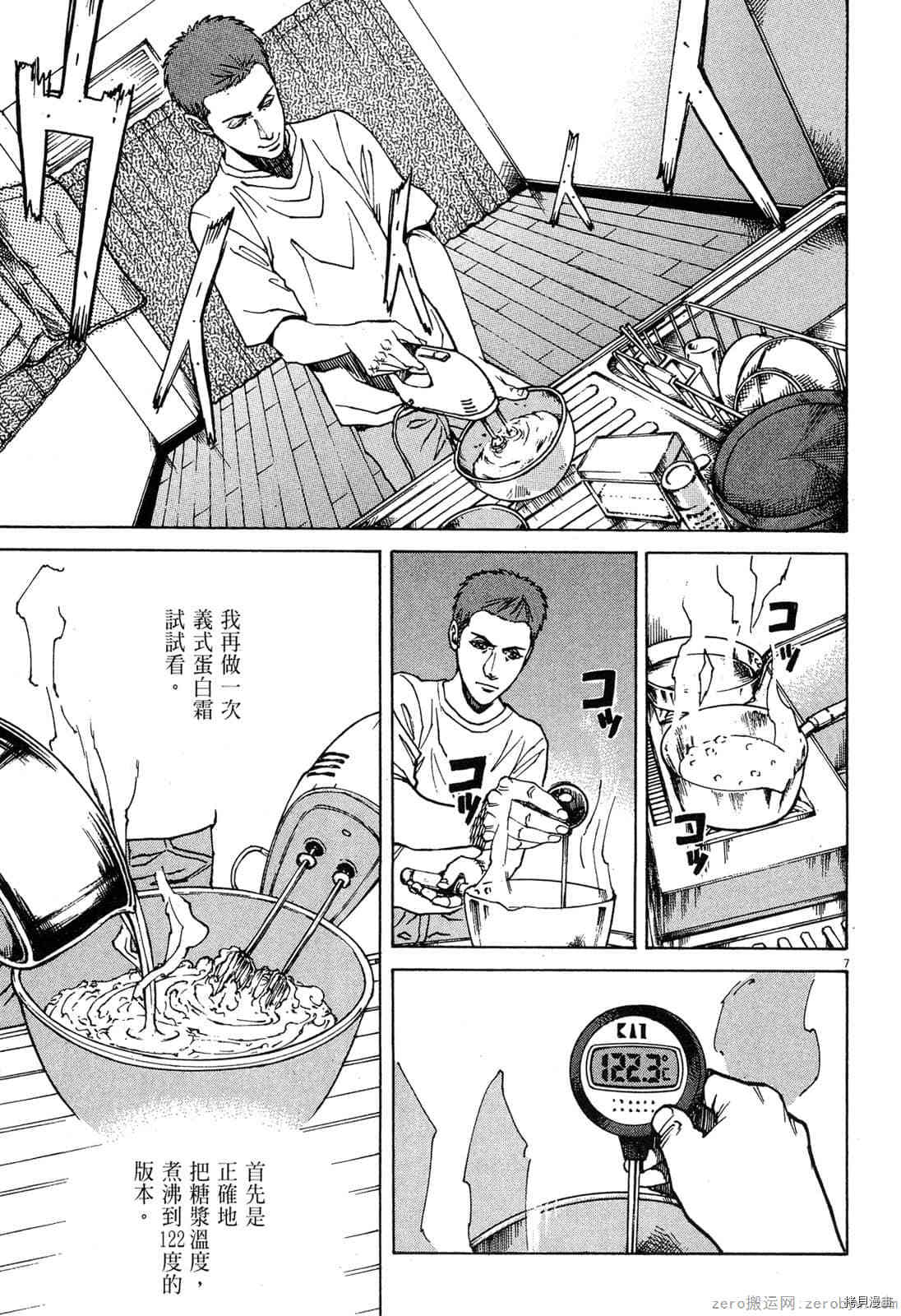 第83页