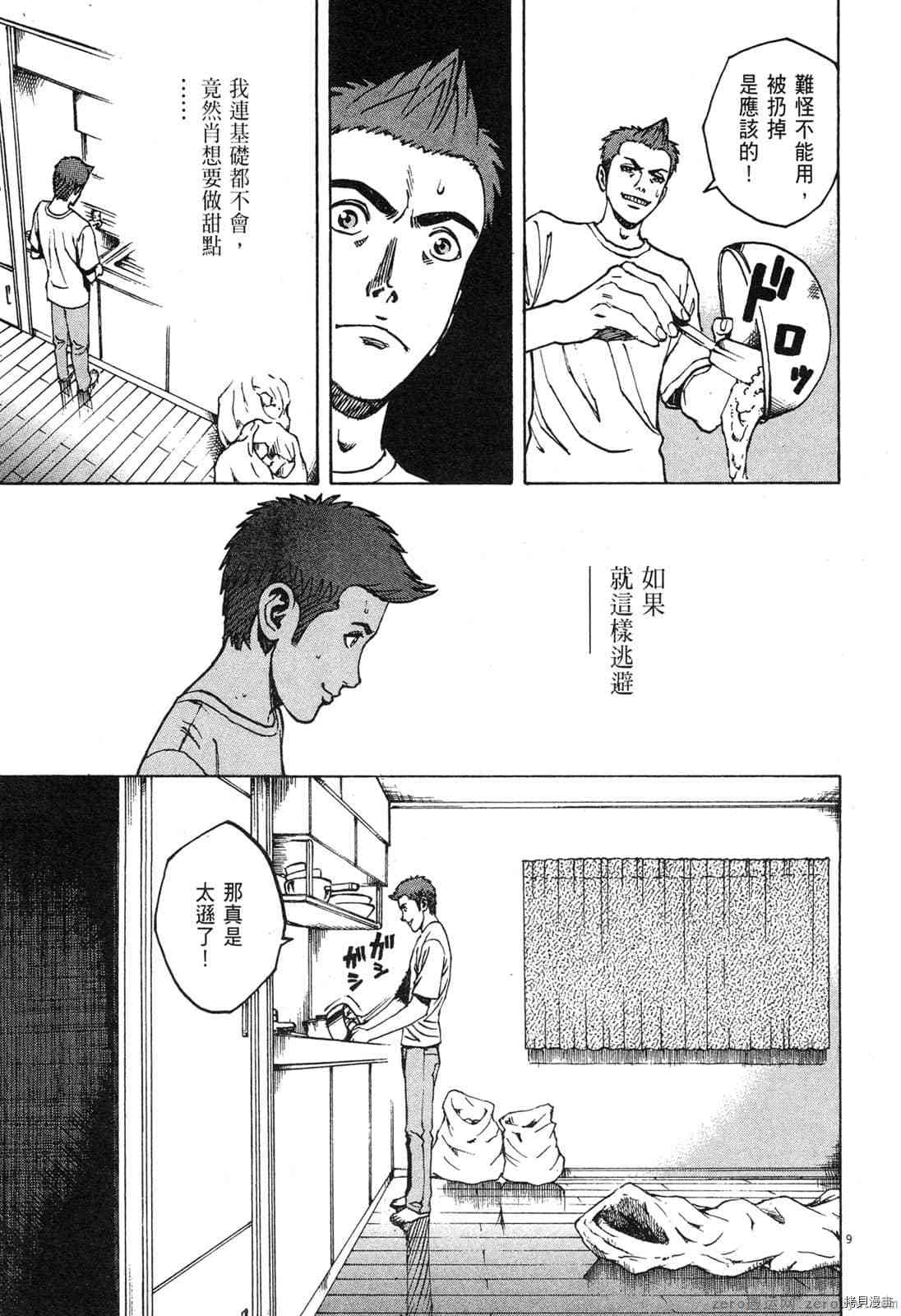 第85页