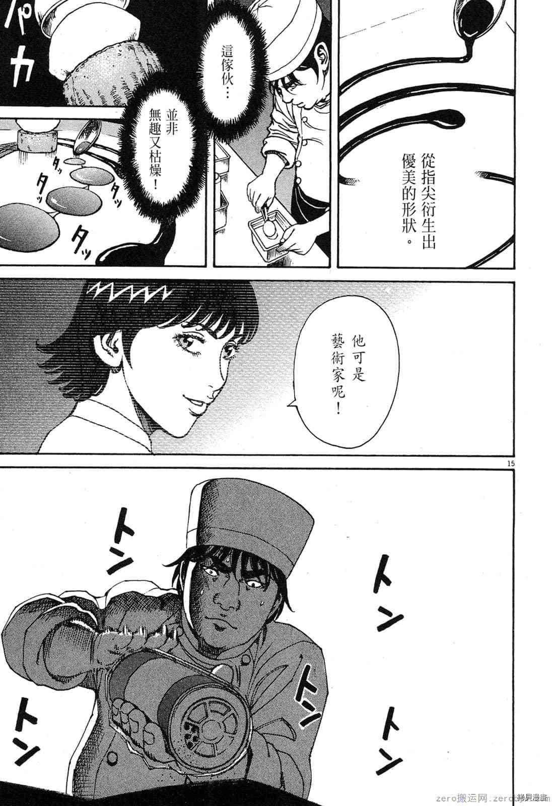 第91页