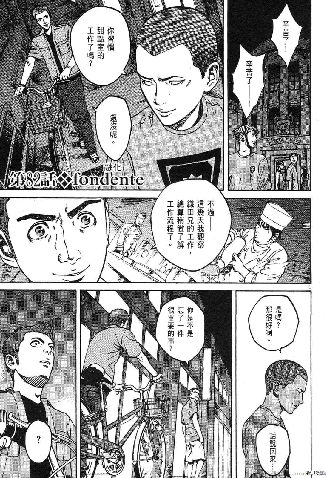 第95页