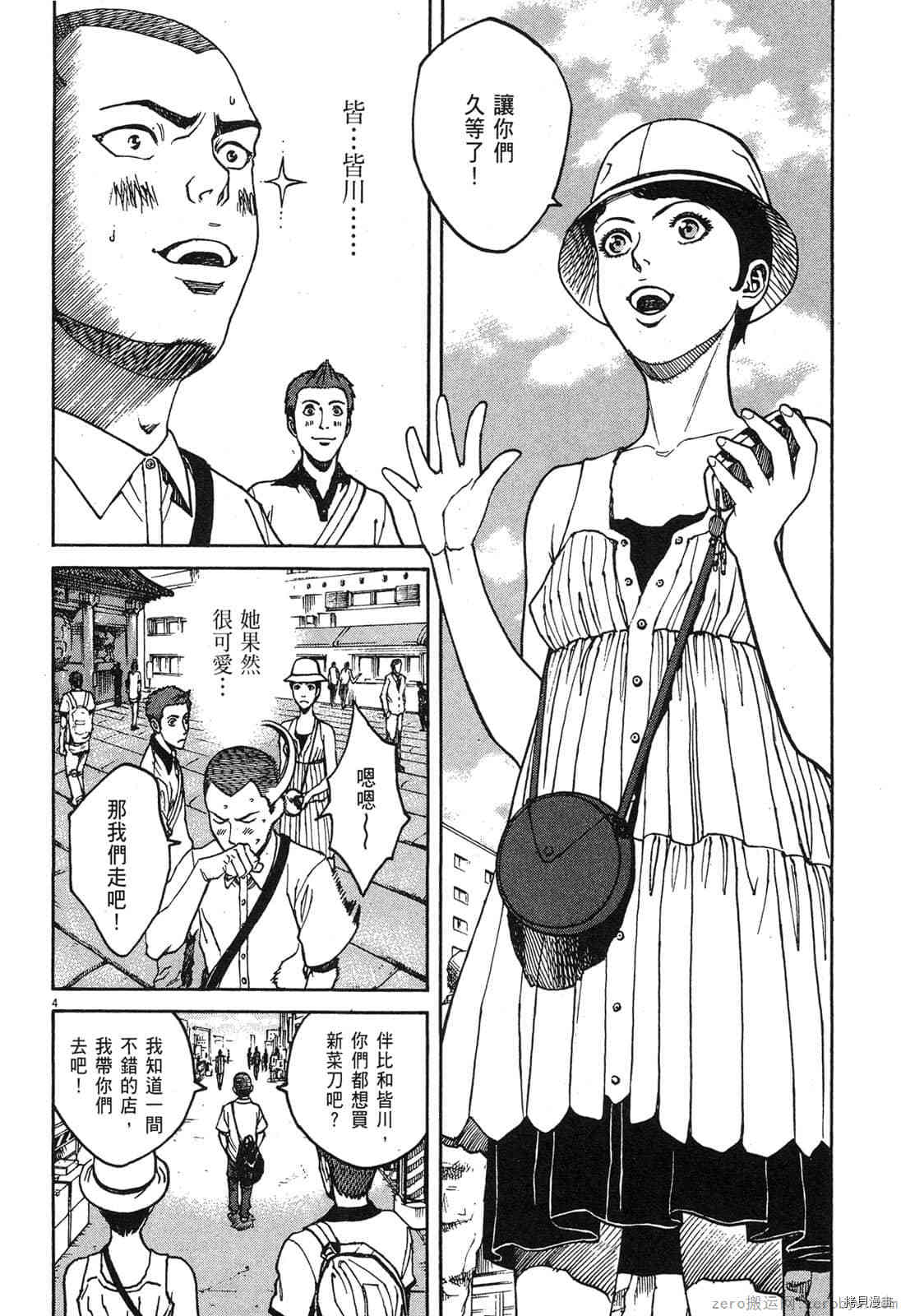 第98页