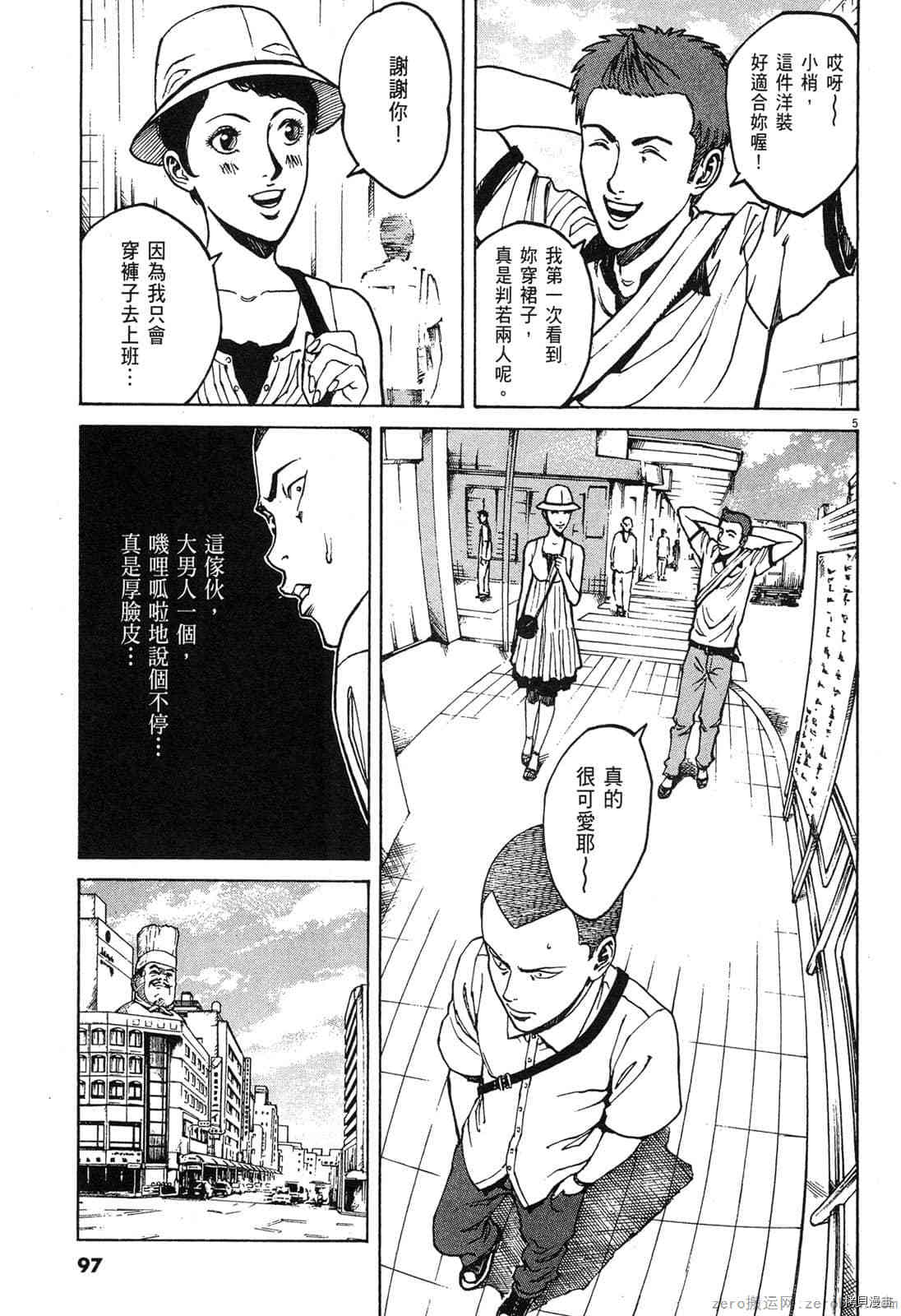 第99页