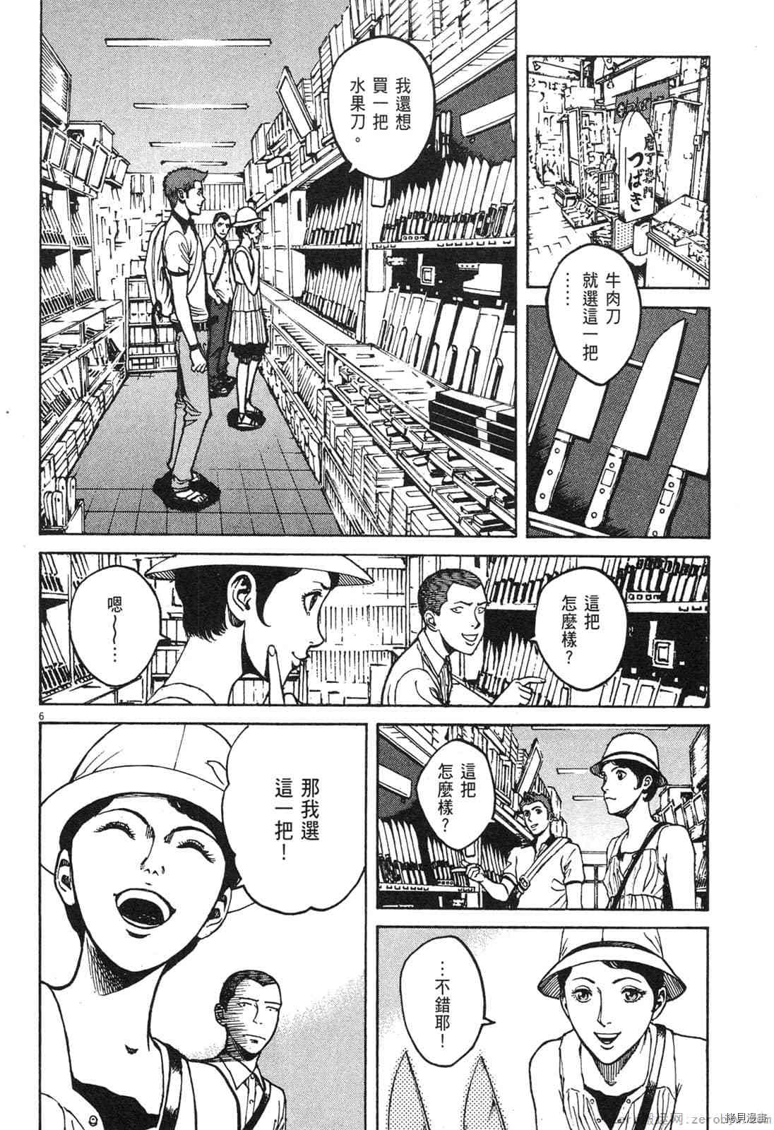 第100页
