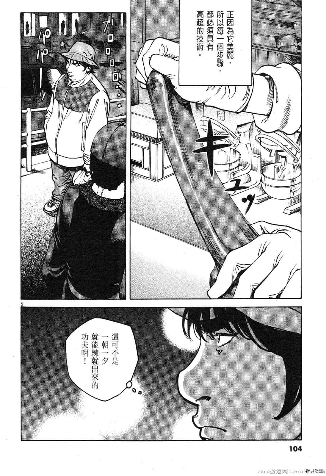 第103页