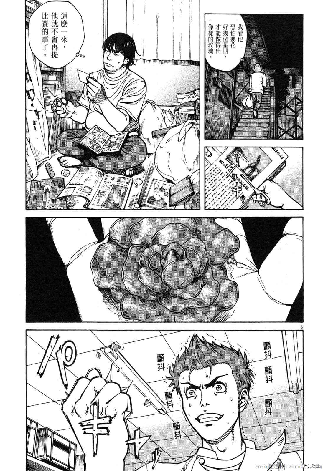第104页