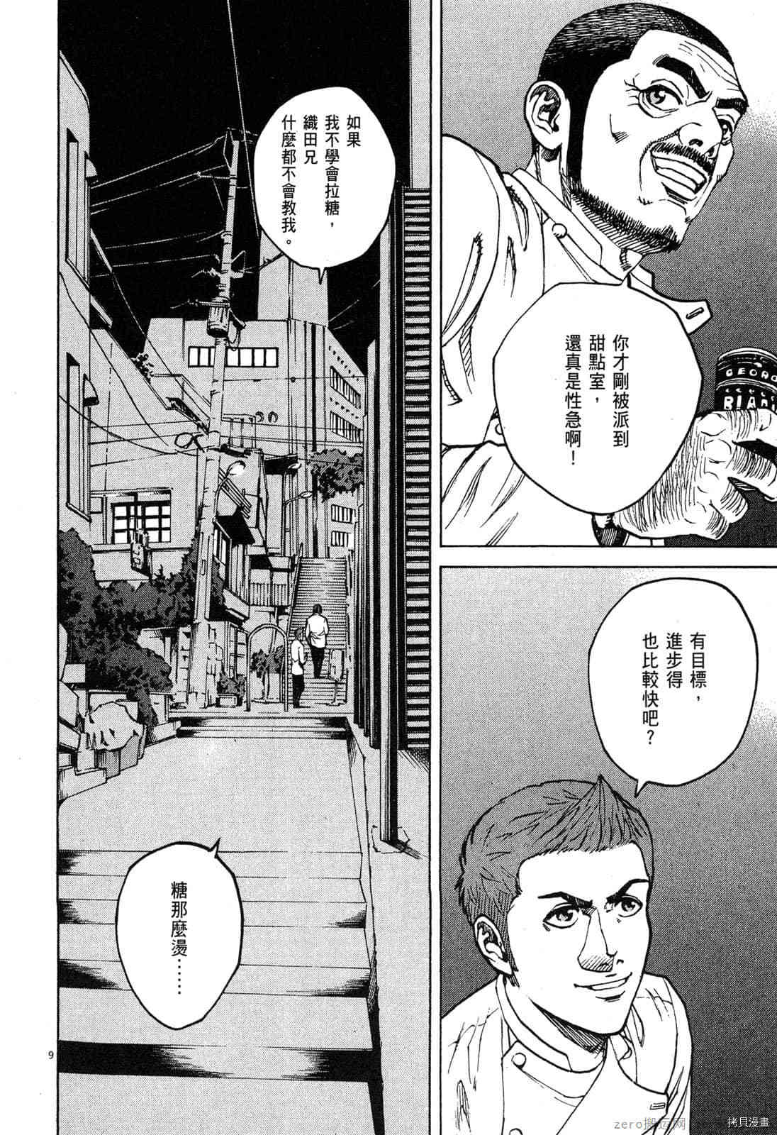 第107页