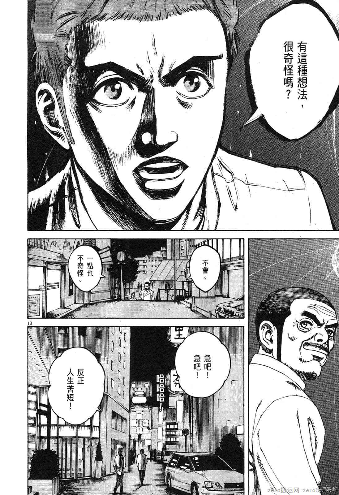 第111页