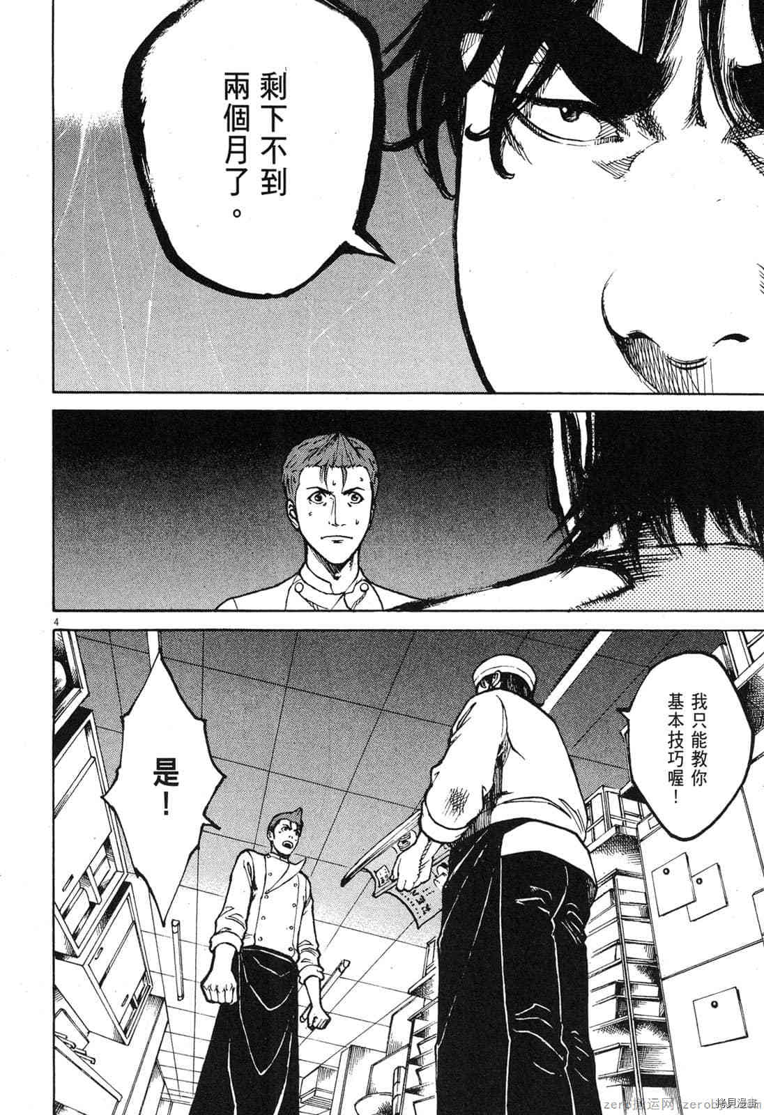 第121页