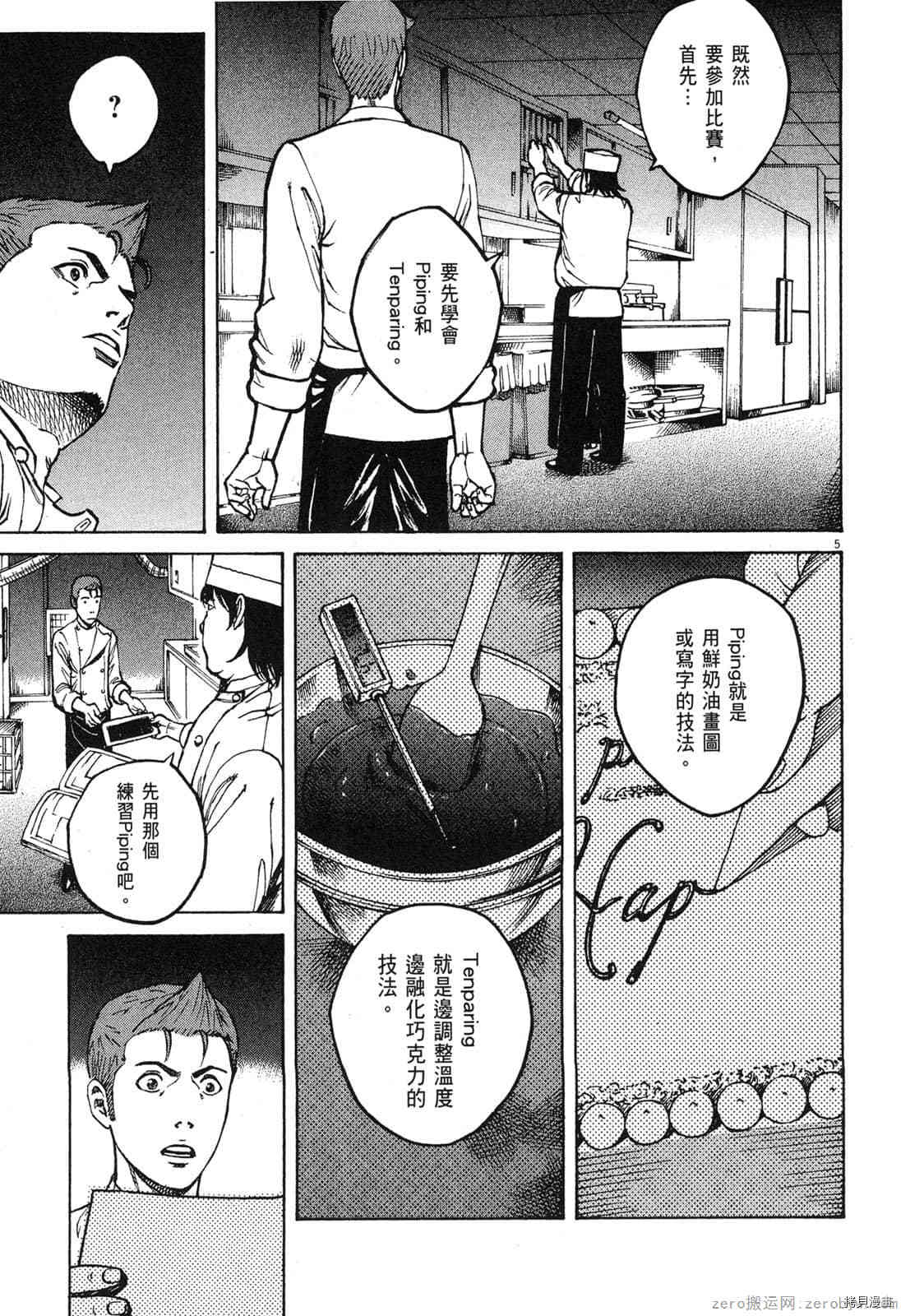 第122页