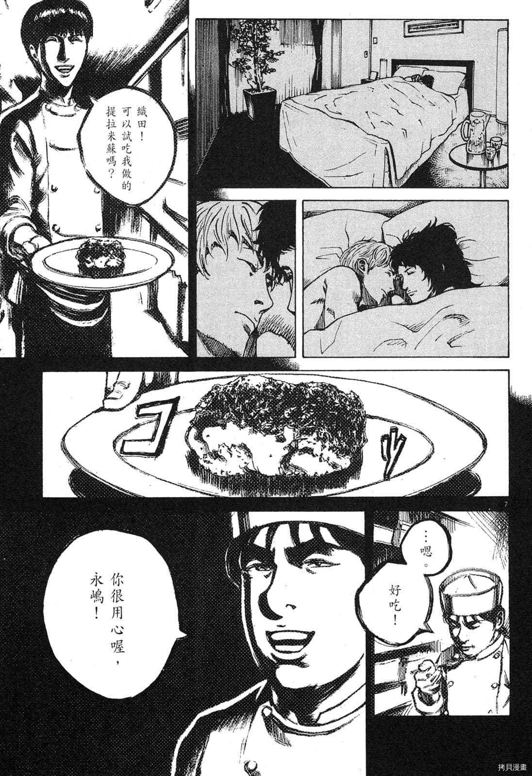 第124页