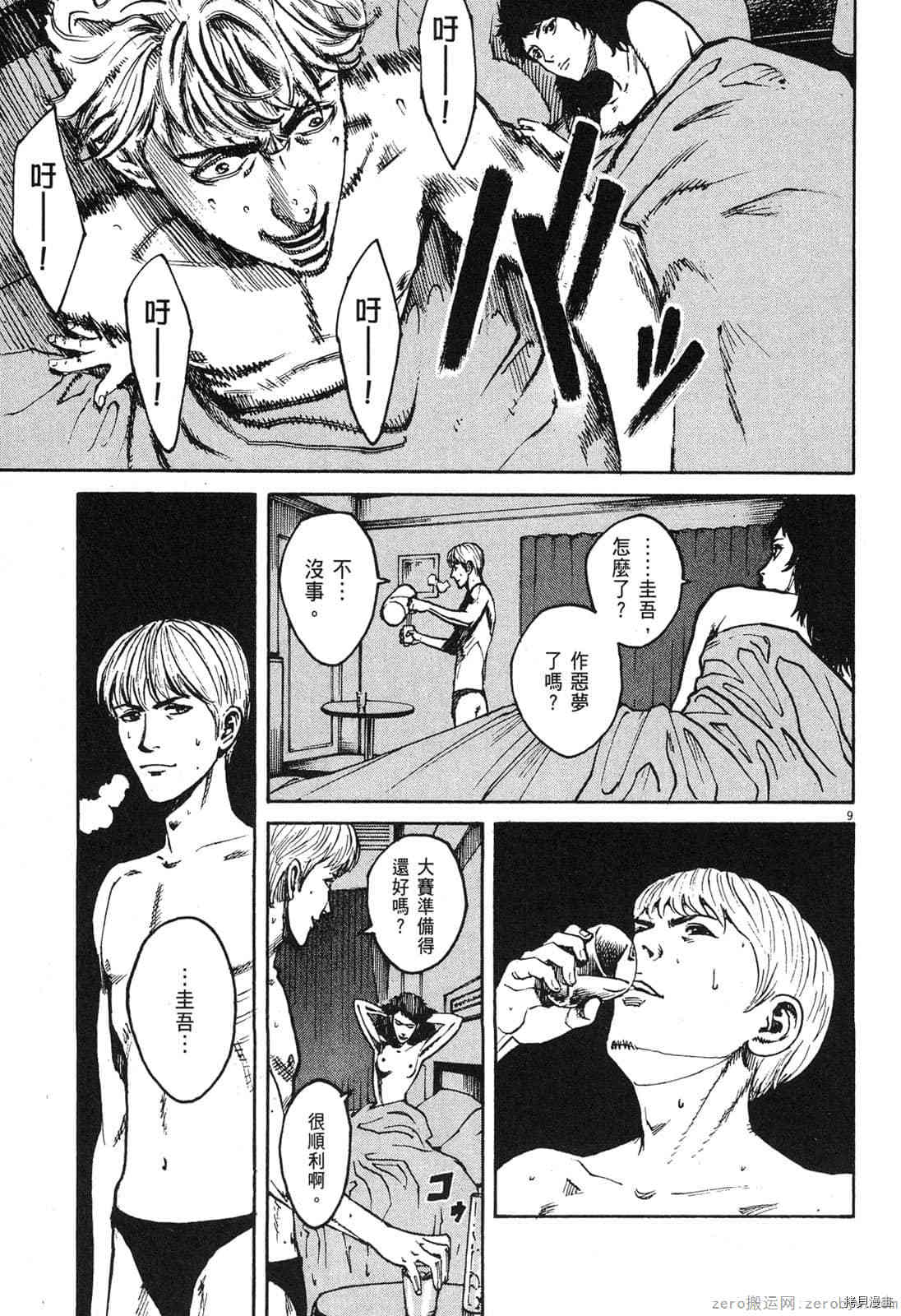 第126页